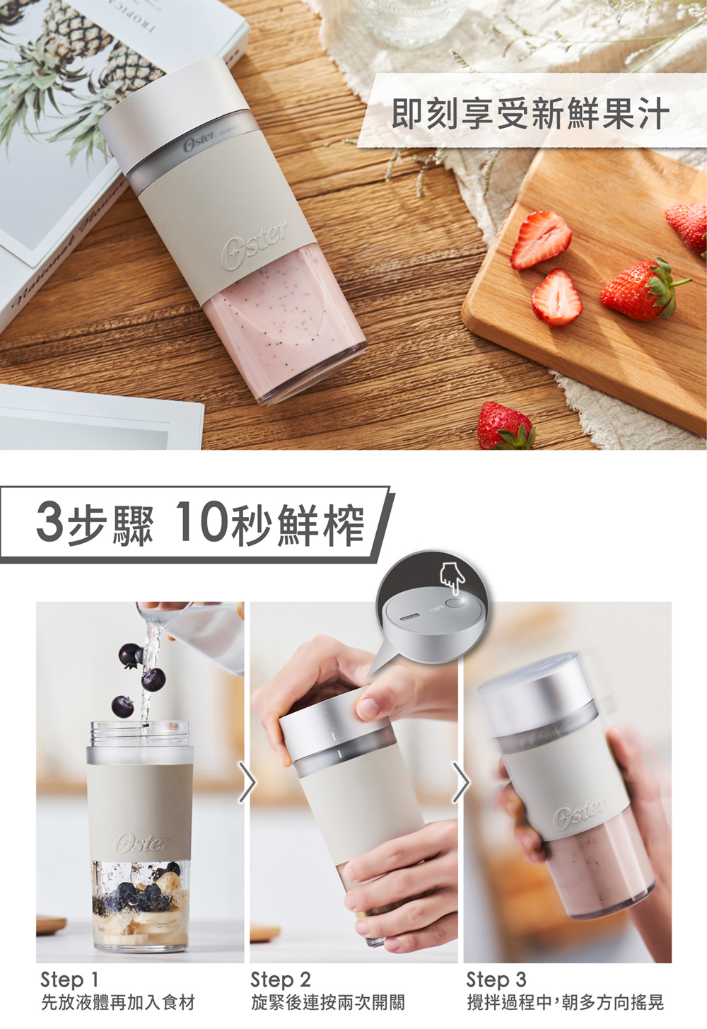 US OSTER USB Wireless Juicer - Texture Gray - Shop oster Kitchen Appliances  - Pinkoi