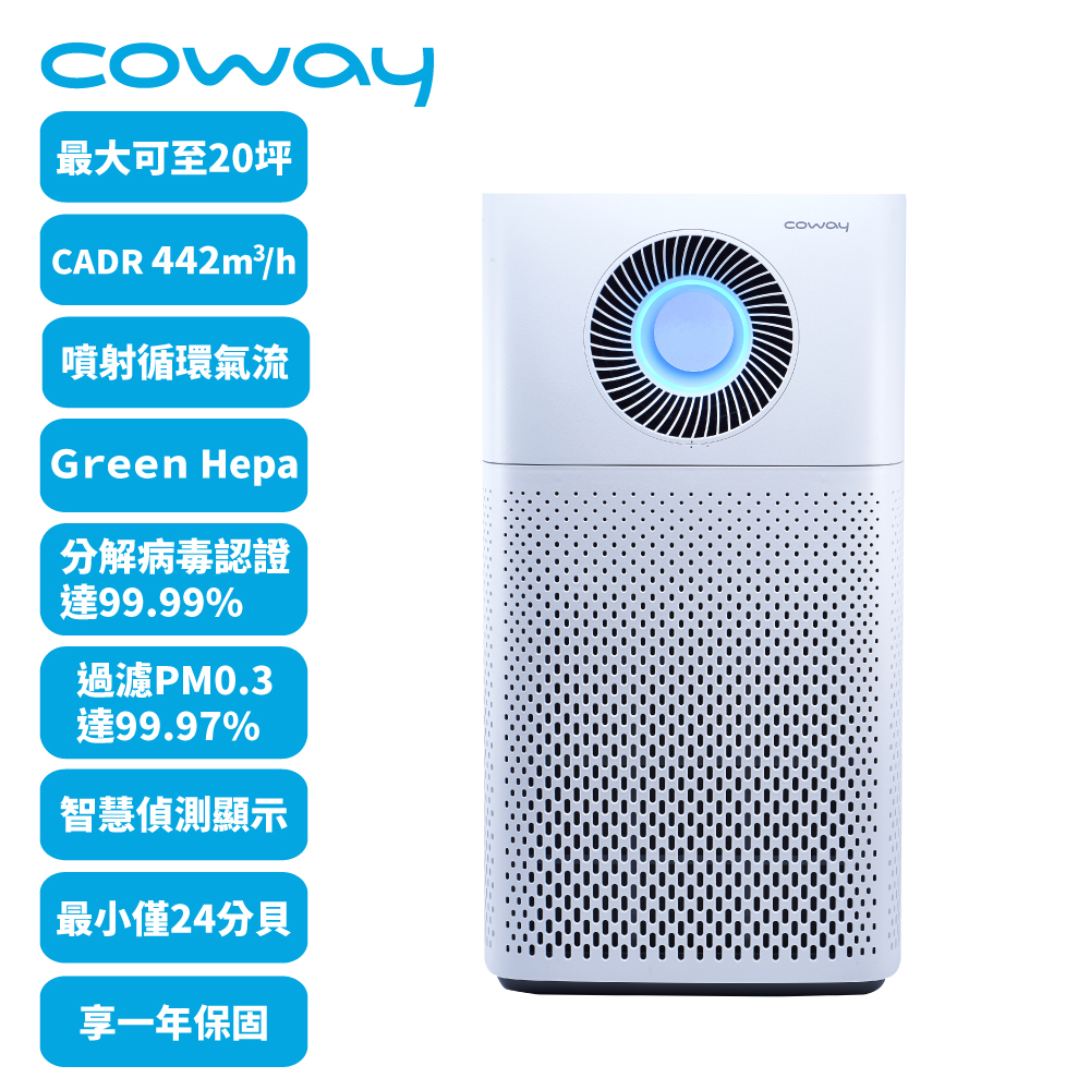 結帳再享優惠 Coway 綠淨力噴射循環空氣清淨機ap 1516d送活性碳濾網單片 一年份 Coway 線上購物 Hengstyle 恆隆行