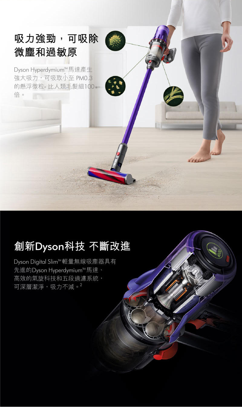 限量福利品】Dyson Digital Slim Fluffy SV18 無線手持式吸塵器推薦