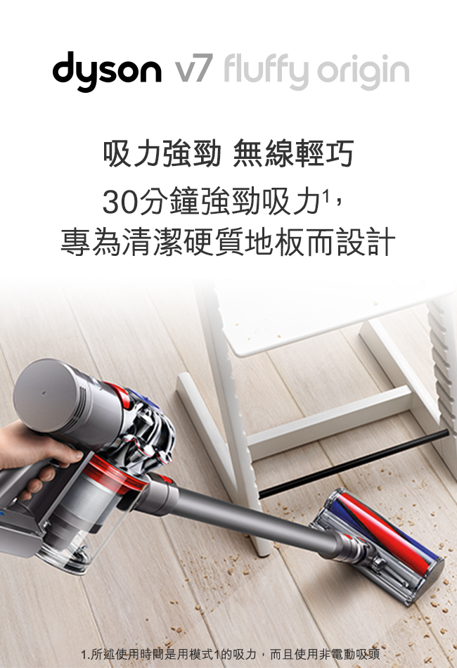 Dyson兩台兩萬有找】Dyson Hot+Cool 涼暖風扇AM09 (黑銀色) +Dyson V7